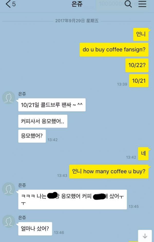 Fan hoảng sợ khi thấy nữ quản lí kiêm sasaeng khét tiếng một thời của Wanna One xuất hiện bên X1 Fan hoảng sợ khi thấy nữ quản lí kiêm sasaeng khét tiếng một thời của Wanna One xuất hiện bên X1