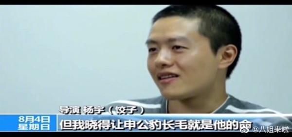 'Na Tra: Ma Đồng Giáng Thế': Hiệu ứng Thân Công Báo mọc lông và số mệnh 'chạy trời không thoát' của nhân viên kỹ xảo 'Na Tra: Ma Đồng Giáng Thế': Hiệu ứng Thân Công Báo mọc lông và số mệnh 'chạy trời không thoát' của nhân viên kỹ xảo