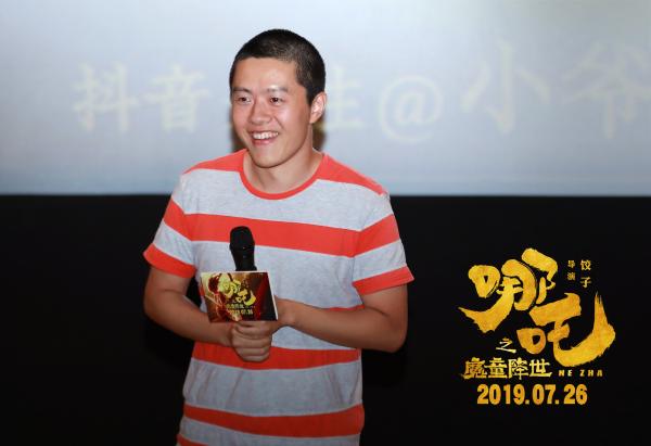 'Na Tra: Ma Đồng Giáng Thế': Đạo diễn Sủi Cảo từng nhiều năm sống nhờ lương mẹ, vượt qua dị nghị xã hội để nuôi nghiệp lớn 'Na Tra: Ma Đồng Giáng Thế': Đạo diễn Sủi Cảo từng nhiều năm sống nhờ lương mẹ, vượt qua dị nghị xã hội để nuôi nghiệp lớn