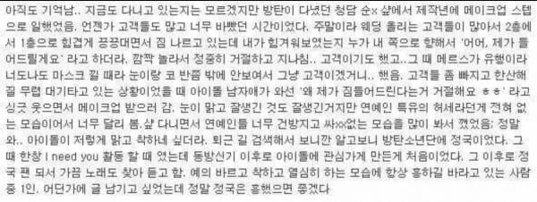 10 khoảnh khắc cho thấy rõ nhất nhân cách của Jungkook (BTS) do netizen Hàn bình chọn 10 khoảnh khắc cho thấy rõ nhất nhân cách của Jungkook (BTS) do netizen Hàn bình chọn