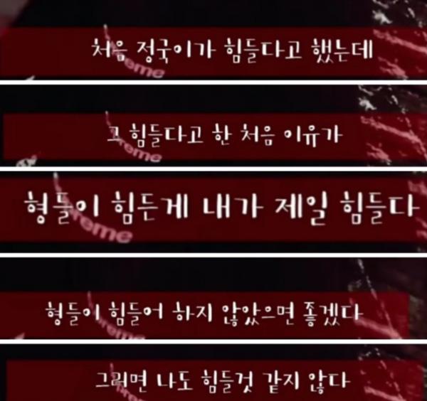 10 khoảnh khắc cho thấy rõ nhất nhân cách của Jungkook (BTS) do netizen Hàn bình chọn 10 khoảnh khắc cho thấy rõ nhất nhân cách của Jungkook (BTS) do netizen Hàn bình chọn
