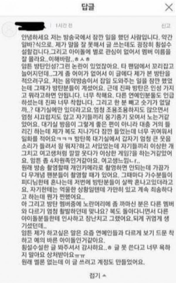 10 khoảnh khắc cho thấy rõ nhất nhân cách của Jungkook (BTS) do netizen Hàn bình chọn 10 khoảnh khắc cho thấy rõ nhất nhân cách của Jungkook (BTS) do netizen Hàn bình chọn