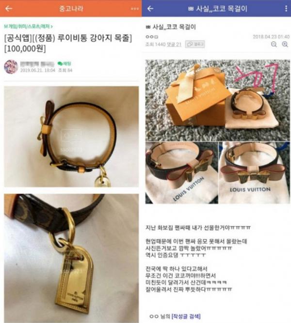 Cựu idol nhà YG bị netizen tố bán quà tặng xa xỉ nhận từ fan Cựu idol nhà YG bị netizen tố bán quà tặng xa xỉ nhận từ fan