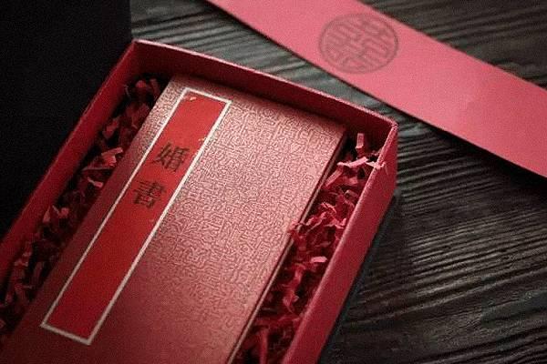 Giấy đăng ký kết hôn thời Dân Quốc còn lãng mạn hơn cả thư tình lứa đôi viết cho nhau Giấy đăng ký kết hôn thời Dân Quốc còn lãng mạn hơn cả thư tình lứa đôi viết cho nhau