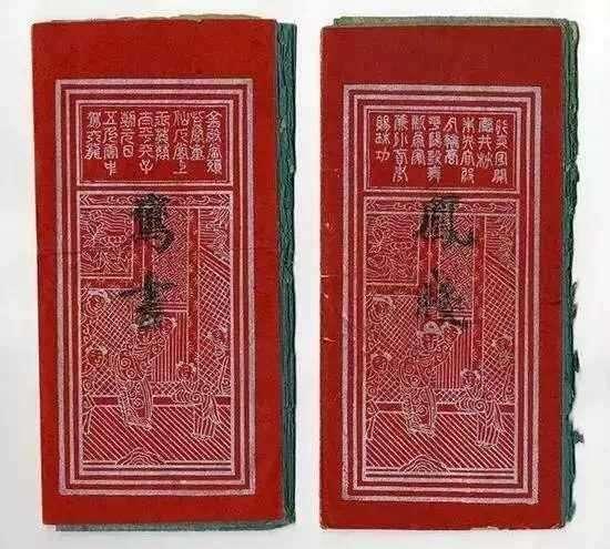 Giấy đăng ký kết hôn thời Dân Quốc còn lãng mạn hơn cả thư tình lứa đôi viết cho nhau Giấy đăng ký kết hôn thời Dân Quốc còn lãng mạn hơn cả thư tình lứa đôi viết cho nhau