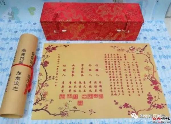 Giấy đăng ký kết hôn thời Dân Quốc còn lãng mạn hơn cả thư tình lứa đôi viết cho nhau Giấy đăng ký kết hôn thời Dân Quốc còn lãng mạn hơn cả thư tình lứa đôi viết cho nhau