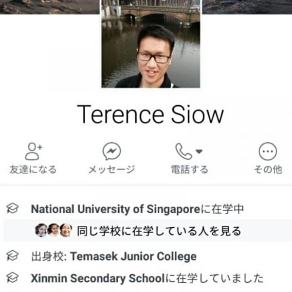 Nhờ thành tích học tập khủng, thanh niên Singapore không phải đi tù dù liên tục sàm sỡ phụ nữ Nhờ thành tích học tập khủng, thanh niên Singapore không phải đi tù dù liên tục sàm sỡ phụ nữ