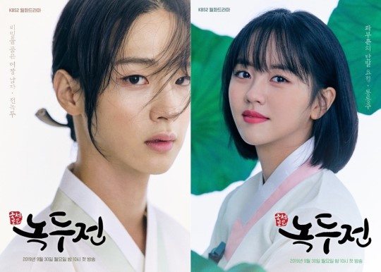 The Tale Of Nokdu: Bí quyết giúp nam chính giả gái xinh hơn cả 'tình đầu quốc dân' Kim So Hyun The Tale Of Nokdu: Bí quyết giúp nam chính giả gái xinh hơn cả 'tình đầu quốc dân' Kim So Hyun
