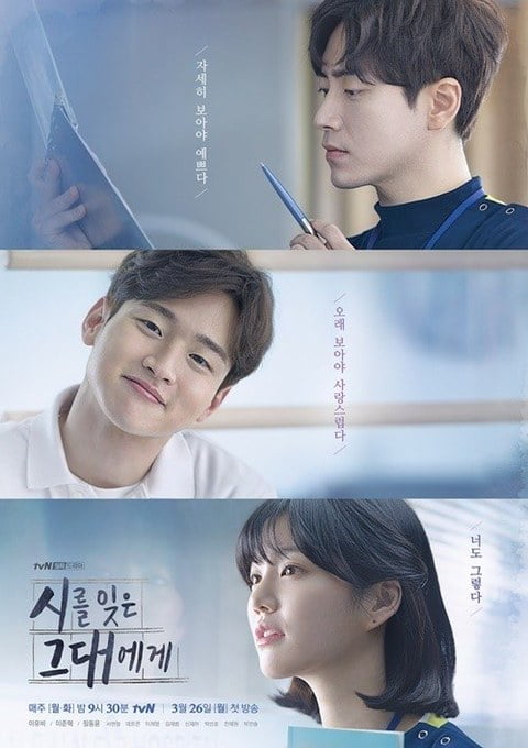 The Tale Of Nokdu: Bí quyết giúp nam chính giả gái xinh hơn cả 'tình đầu quốc dân' Kim So Hyun The Tale Of Nokdu: Bí quyết giúp nam chính giả gái xinh hơn cả 'tình đầu quốc dân' Kim So Hyun