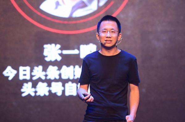 Ông chủ TikTok kiếm được hơn 7 tỷ USD doanh thu chỉ trong 6 tháng đầu năm 2019 Ông chủ TikTok kiếm được hơn 7 tỷ USD doanh thu chỉ trong 6 tháng đầu năm 2019
