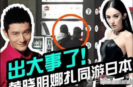 Ngày càng 'tình lạnh ý nhạt', Huỳnh Hiểu Minh - Angelababy đang giẫm phải vết xe đổ của cặp đôi Uy - Mịch? Ngày càng 'tình lạnh ý nhạt', Huỳnh Hiểu Minh - Angelababy đang giẫm phải vết xe đổ của cặp đôi Uy - Mịch?