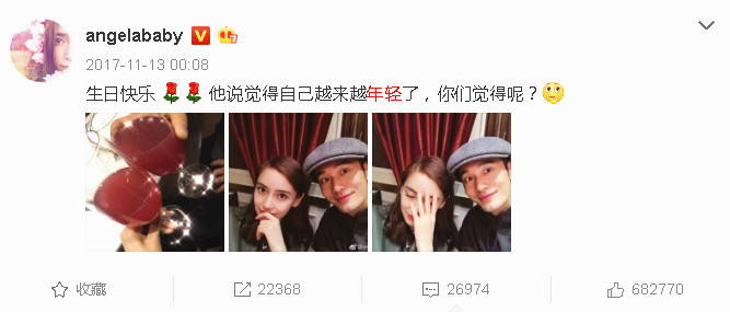 Ngày càng 'tình lạnh ý nhạt', Huỳnh Hiểu Minh - Angelababy đang giẫm phải vết xe đổ của cặp đôi Uy - Mịch? Ngày càng 'tình lạnh ý nhạt', Huỳnh Hiểu Minh - Angelababy đang giẫm phải vết xe đổ của cặp đôi Uy - Mịch?