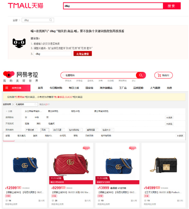 Dolce & Gabbana bị 'xoá sổ' khỏi hàng loạt kênh mua sắm online tại Trung Quốc Dolce & Gabbana bị 'xoá sổ' khỏi hàng loạt kênh mua sắm online tại Trung Quốc