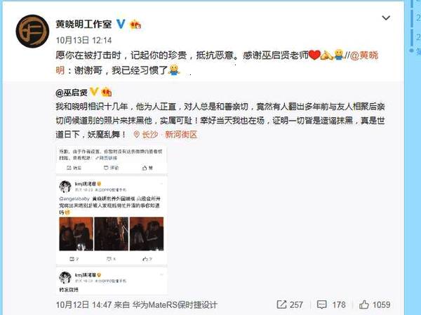 Huỳnh Hiểu Minh - Angelababy không xác nhận ly hôn là do quy định trong hợp đồng tiền hôn nhân? Huỳnh Hiểu Minh - Angelababy không xác nhận ly hôn là do quy định trong hợp đồng tiền hôn nhân?