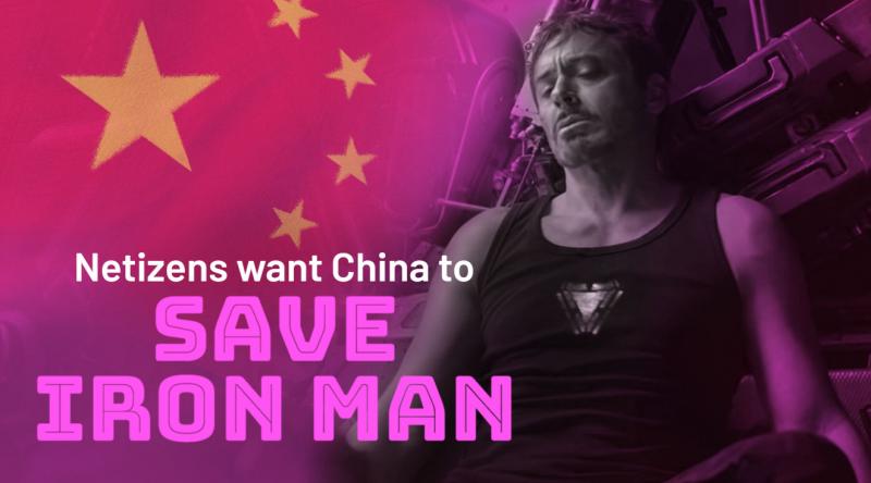 Không chờ được NASA, fan Trung nài nỉ cơ quan hàng không vũ trụ Trung Quốc cứu Iron Man Không chờ được NASA, fan Trung nài nỉ cơ quan hàng không vũ trụ Trung Quốc cứu Iron Man