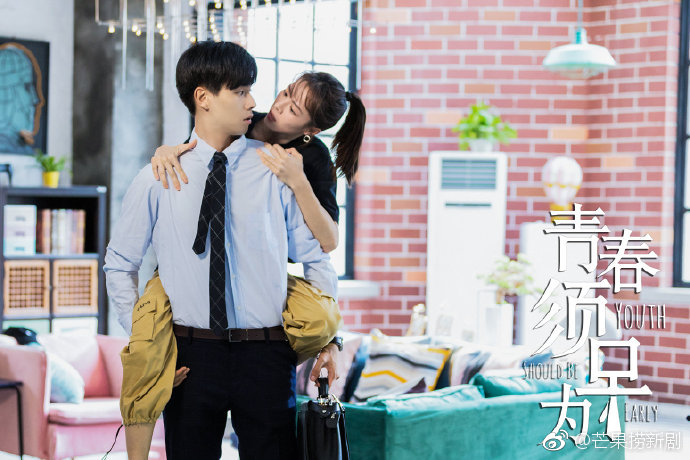 'Thanh Xuân Tu Tảo Vi': Hồ Nhất Thiên lần đầu làm trai văn phòng yêu con gái ông chủ công ty 'Thanh Xuân Tu Tảo Vi': Hồ Nhất Thiên lần đầu làm trai văn phòng yêu con gái ông chủ công ty