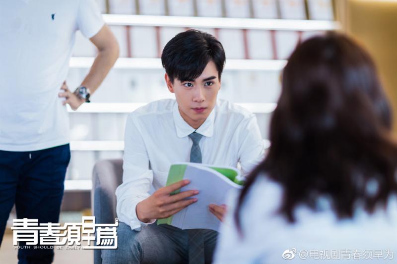 'Thanh Xuân Tu Tảo Vi': Hồ Nhất Thiên lần đầu làm trai văn phòng yêu con gái ông chủ công ty 'Thanh Xuân Tu Tảo Vi': Hồ Nhất Thiên lần đầu làm trai văn phòng yêu con gái ông chủ công ty