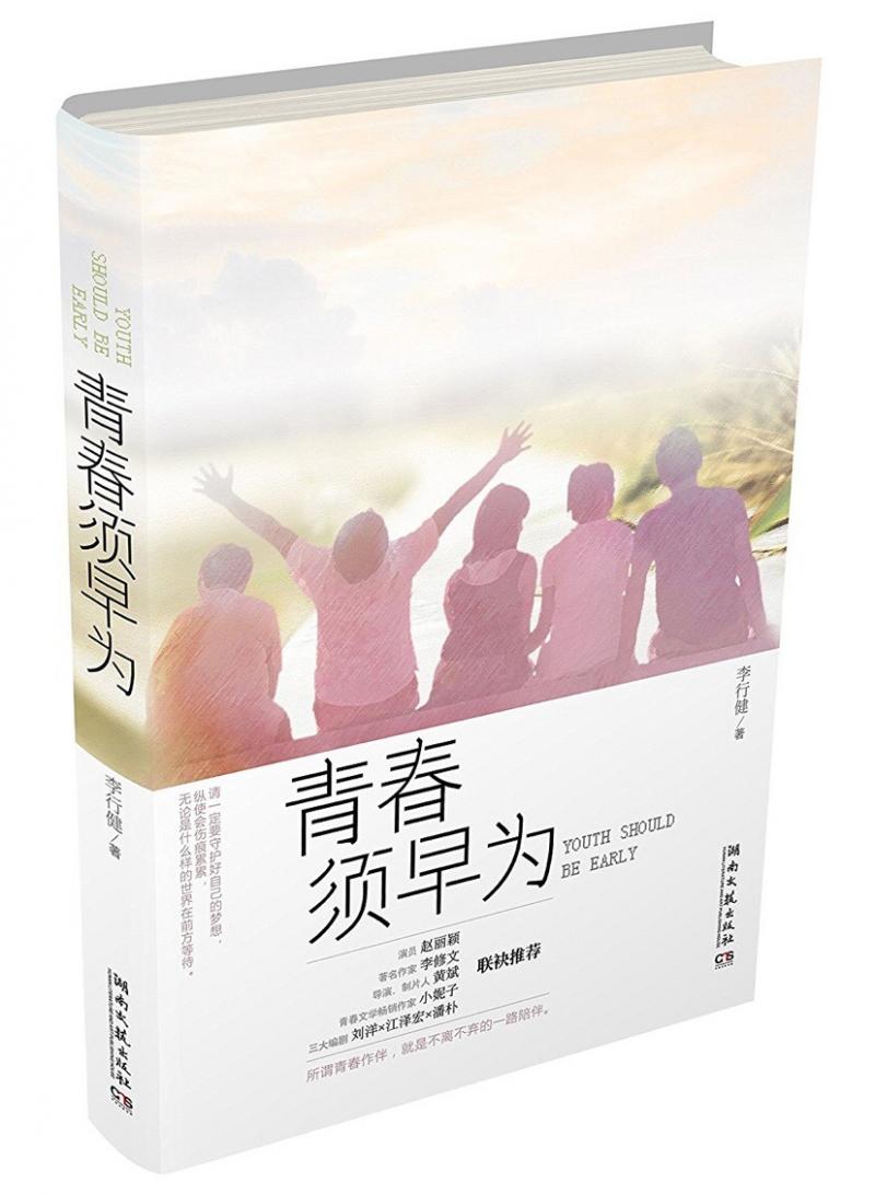 'Thanh Xuân Tu Tảo Vi': Hồ Nhất Thiên lần đầu làm trai văn phòng yêu con gái ông chủ công ty 'Thanh Xuân Tu Tảo Vi': Hồ Nhất Thiên lần đầu làm trai văn phòng yêu con gái ông chủ công ty