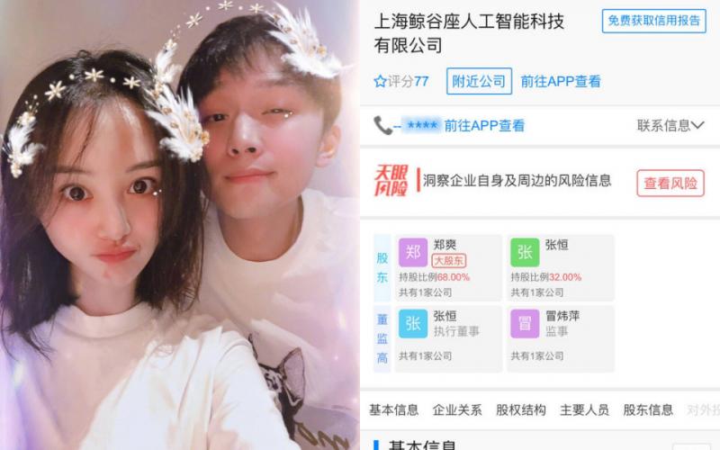 Xem cách Trương Hằng 'cao tay' đáp trả tin đồn 'bám váy' bạn gái sẽ hiểu vì sao Trịnh Sảng yêu anh đến vậy Xem cách Trương Hằng 'cao tay' đáp trả tin đồn 'bám váy' bạn gái sẽ hiểu vì sao Trịnh Sảng yêu anh đến vậy
