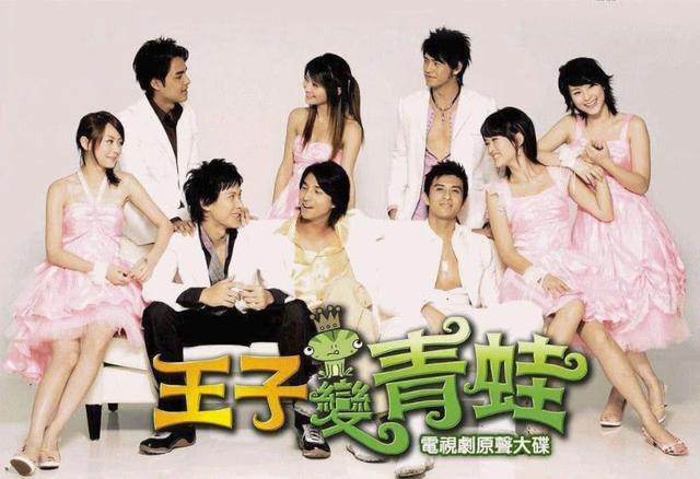 'Hoàng Tử Ếch' bản remake tung poster khởi quay, cặp đôi chính liệu sẽ vượt qua Trần Kiều Ân - Minh Đạo? 'Hoàng Tử Ếch' bản remake tung poster khởi quay, cặp đôi chính liệu sẽ vượt qua Trần Kiều Ân - Minh Đạo?