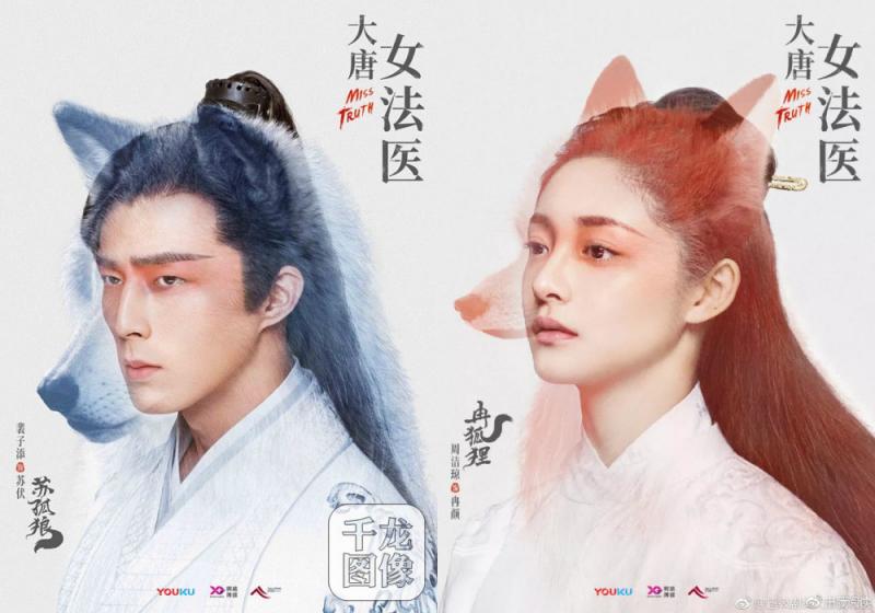 Năm 2019 Hoa ngữ chỉ có 4 phim xuyên không hiếm hoi, 'mọt phim' không thể bỏ qua Năm 2019 Hoa ngữ chỉ có 4 phim xuyên không hiếm hoi, 'mọt phim' không thể bỏ qua