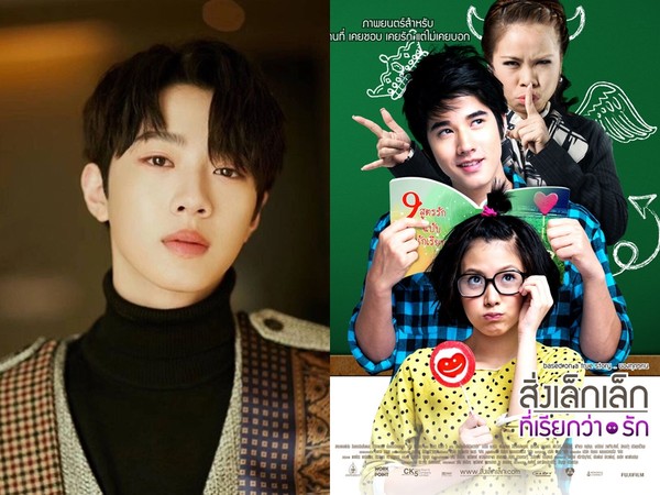 Báo Đài Loan xác nhận Lai Guan Lin - Thẩm Nguyệt đóng chính phim 'A Little Thing Called Love' Báo Đài Loan xác nhận Lai Guan Lin - Thẩm Nguyệt đóng chính phim 'A Little Thing Called Love'