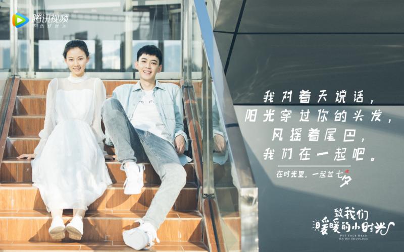 'Gửi Thời Thanh Xuân Ấm Áp': Thông tin nam thần học đường được dự đoán sẽ soán ngôi Giang Thần 'Gửi Thời Thanh Xuân Ấm Áp': Thông tin nam thần học đường được dự đoán sẽ soán ngôi Giang Thần