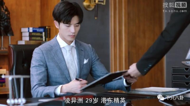 'Tại Sao Boss Muốn Cưới Tôi': Quá nhiều sự đẹp trai và cảnh sủng nịnh trong một bộ phim 'Tại Sao Boss Muốn Cưới Tôi': Quá nhiều sự đẹp trai và cảnh sủng nịnh trong một bộ phim