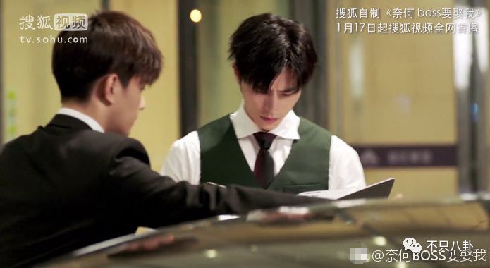 'Tại Sao Boss Muốn Cưới Tôi': Quá nhiều sự đẹp trai và cảnh sủng nịnh trong một bộ phim 'Tại Sao Boss Muốn Cưới Tôi': Quá nhiều sự đẹp trai và cảnh sủng nịnh trong một bộ phim