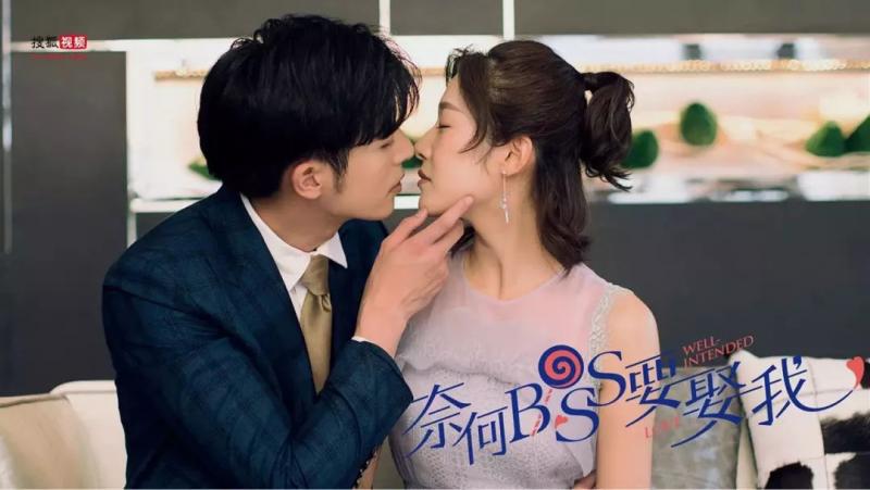 'Tại Sao Boss Muốn Cưới Tôi': Quá nhiều sự đẹp trai và cảnh sủng nịnh trong một bộ phim 'Tại Sao Boss Muốn Cưới Tôi': Quá nhiều sự đẹp trai và cảnh sủng nịnh trong một bộ phim