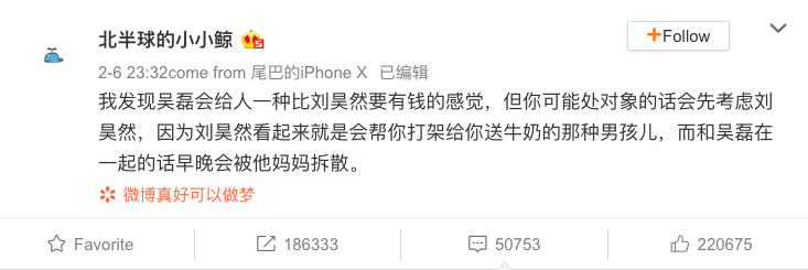 Hot topic trên Weibo: Chỉ chọn hoặc Lưu Hạo Nhiên hoặc Ngô Lỗi, ai làm bạn trai hợp nhất? Hot topic trên Weibo: Chỉ chọn hoặc Lưu Hạo Nhiên hoặc Ngô Lỗi, ai làm bạn trai hợp nhất?