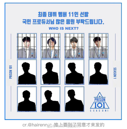 Từ scandal của dàn idol K-Pop, netizen chế ảnh và ca khúc chủ đề 'Produce 101' thành 'Prison 101' Từ scandal của dàn idol K-Pop, netizen chế ảnh và ca khúc chủ đề 'Produce 101' thành 'Prison 101'