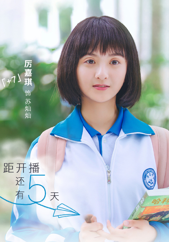 'Chờ Đã Thanh Xuân Của Tôi': Mỹ nhân 'Vườn Sao Băng' lại cắt tóc ngắn để cua nam thần 'Chờ Đã Thanh Xuân Của Tôi': Mỹ nhân 'Vườn Sao Băng' lại cắt tóc ngắn để cua nam thần