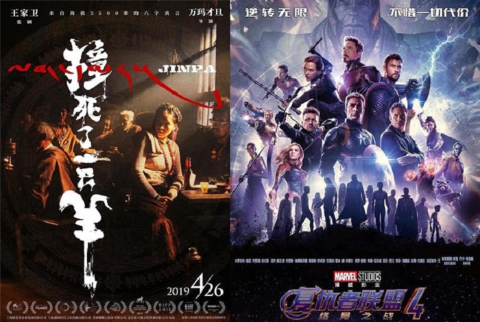 Hơn 3 triệu người Trung Quốc tranh nhau mua vé suất chiếu sớm 'Avengers: Endgame' Hơn 3 triệu người Trung Quốc tranh nhau mua vé suất chiếu sớm 'Avengers: Endgame'