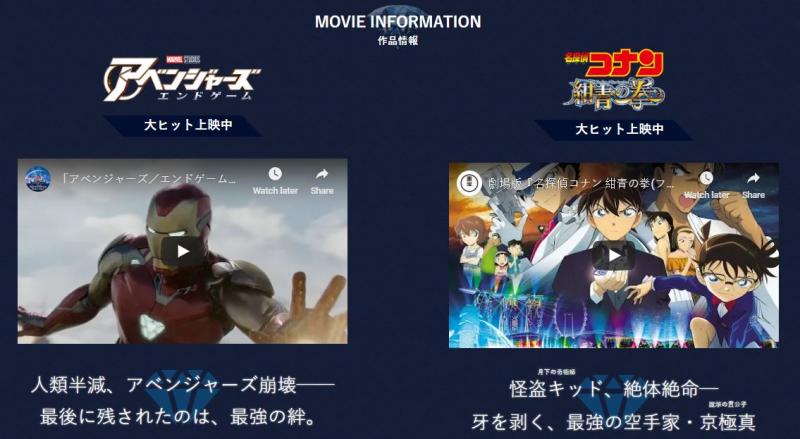 Toàn thắng khắp thế giới nhưng 'Endgame' lại bại trận trước 'Conan' ở Nhật, tại sao? Toàn thắng khắp thế giới nhưng 'Endgame' lại bại trận trước 'Conan' ở Nhật, tại sao?