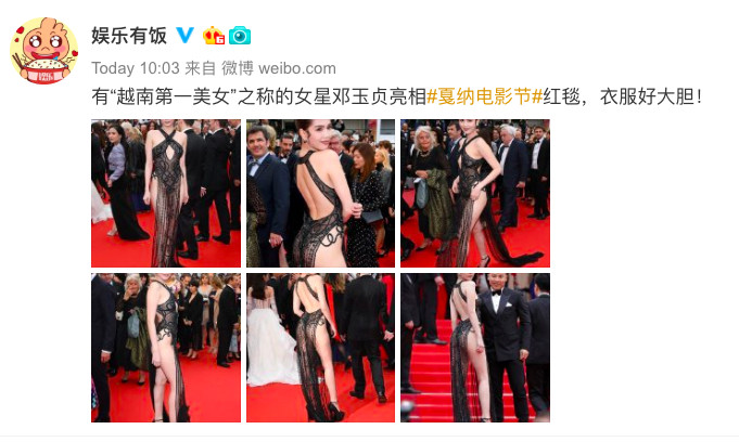 Ngọc Trinh hở bạo trên thảm đỏ Cannes, dân Trung bình luận: 'Giống yêu quái' Ngọc Trinh hở bạo trên thảm đỏ Cannes, dân Trung bình luận: 'Giống yêu quái'
