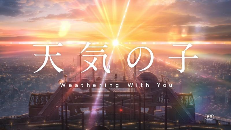 'Tenki no Ko' phá kỷ lục doanh thu mở màn của 'Your Name', dự đoán sẽ là anime ăn khách nhất lịch sử 'Tenki no Ko' phá kỷ lục doanh thu mở màn của 'Your Name', dự đoán sẽ là anime ăn khách nhất lịch sử
